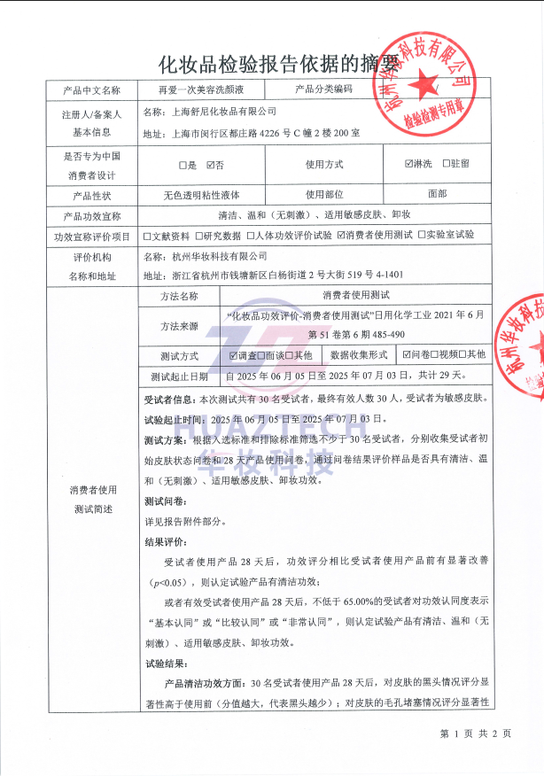 报告4png.png 报告4png.png