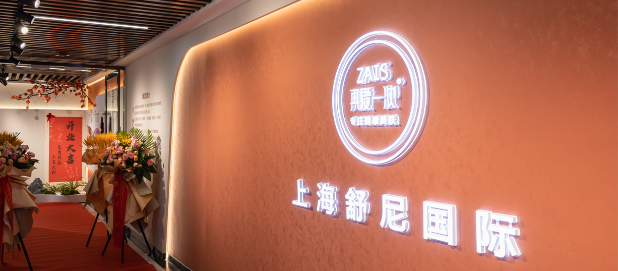 公司logo照片.jpg